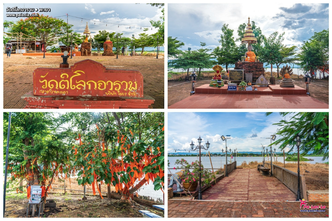 Top 8 Travel Destinations in Phayao